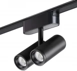 Трековый светильник для низков. шинопровода Novotech Smal 359108 SHINO IP20 LED 4000K 2*8W 48V 1360Лм (круглые)