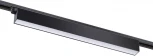 Трековый светильник Novotech Iter 358827 (LED, 220V)