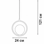 Подвесной светильник Vitaluce V2946-1/1S (220V, на проводе, шар)