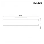 Трековый светильник Novotech SHINO FLUM 358420 (LED, 48V)