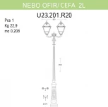 Наземный фонарь Fumagalli Cefa U23.202.R20.AXF1R (220V, IP55)