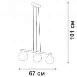 Подвесной светильник Vitaluce V3107-1/3S (220V, на тросе)