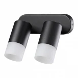 Спот Novotech Flax 370737 (220V)