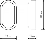 Настенно-потолочный светильник Gauss LITE 161418212