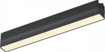 Трековый светильник магнитный 48V Denkirs Air Linear DK5300-BK (LED)