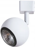 Трековый светильник Arte Lamp Brad A6253PL-1WH (220V, шар)