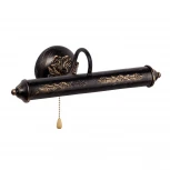 Подсветка для картин Vitaluce V2912/2A (220V, выключатель, под старину)