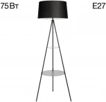 Торшер с полкой на треноге со столиком Citilux Рейнер CL806021 (220V, выключатель)