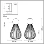 Бра Elica 5417/1W Odeon Light