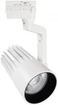 Трековый светильник Volpe ULB-Q274 40W/4000К WHITE (LED, 220V)