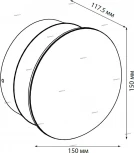 Настенный светильник уличный Novotech Kaimas 357433