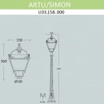 Наземный фонарь Fumagalli Simon U33.158.000.AXH27 (220V, IP55)