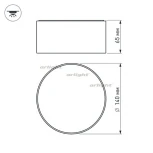 Накладной точечный светильник Arlight SP-RONDO 022903