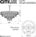 Подвесная люстра Citilux Sagrada CL317261 (220V, хрусталь, на цепи)