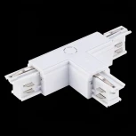 Т-образный токоподвод правый для трехфазного шинопровода ST Luce ST030.509.16R1