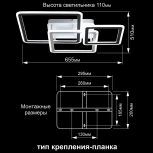 Потолочная люстра RGB Citilux Тринити CL238231E (LED, 220V, пульт управления)