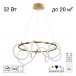 Подвесной светильник с гибким неоном и пультом Citilux Python CL220263 (регулировка яркости, LED, на тросе)