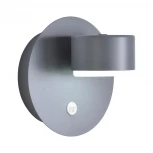 Настенный светильник с выключателем Lumion Torina 8345/1W серый, металл GX53 LED 1*7W 220V