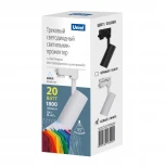 Трековый светильник трехфазный 20W 220V 4000К белый Uniel ULB-T55-20W/4000K WHITE