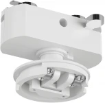 Трековое крепление Lumker MINI-VL-M MINI-VL-M2-WH