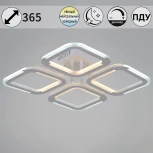 Потолочная люстра светодиодная на штанге с пультом Reluce 09821-3.3-04 WH