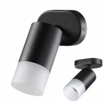 Спот Novotech Flax 370735 (220V, круглые)