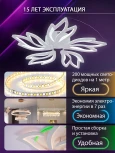 Потолочная люстра светодиодная с пультом ДУ 100W, белый, LED Natali Kovaltseva Rif LED LAMPS 81118/4C (регулировка яркости, 220V)