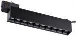 Трековый светильник Novotech Iter 358843 (LED, 220V)