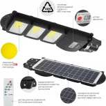 Уличный консольный светильник светодиодный на солнечных батареях с пультом и датчиком движения ЭРА ERAKSC60-01 (IP65)