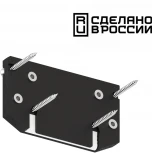 Заглушка торцевая для интрудера (профиля) Novotech арт.135189 IP20 135185