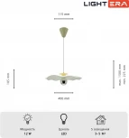 Подвесной светильник Lightera Colorado LE101L-40Y (LED, 220V, на проводе)