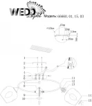 Потолочная люстра Wedo Light Lenyano 66660.01.15.03