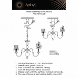 Потолочная люстра на штанге Aployt Gaell APL.704.03.08 (220V)