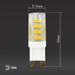 Лампочка светодиодная G9 5W ЭРА LED JCD-5W-CER-827-G9