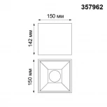 Накладной точечный светильник Novotech Recte 357962