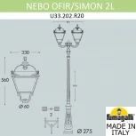 Наземный фонарь Fumagalli Simon U33.202.R20.AXH27 (220V, IP55)