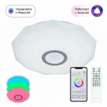 Потолочный светильник RGB круглый Citilux Диамант Смарт CL713A30G (LED, 220V, умный дом - Алиса, Маруся, круглые)
