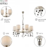 Подвесная люстра Rivoli Ellie 2085-307