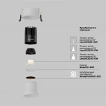 Встраиваемый светильник Maytoni Dip DL116-10W-2.7K-W (LED, 220V, круглые)