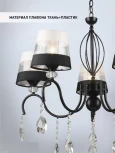 Подвесная люстра Wedo Light Dagni WD3601/5H-BK-WT-BK