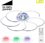 Потолочная люстра RGB Citilux Джемини CL229261E (LED, 220V, пульт управления)