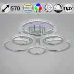 Потолочная люстра светодиодная на штанге с пультом Reluce 09812-3.3-3+3D CR (RGB) (220V)