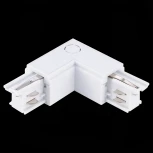 Угловой токоподвод правый для трехфазного шинопровода ST Luce ST030.509.15R