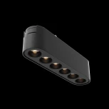 Трековый светильник Points Radity 3000K 6Вт 36° LED (магнитный) Maytoni Technical TR082-1-6W3K-M-B (48V)