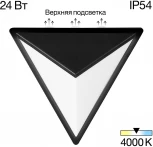 Архитектурная подсветка Citilux Domus CLU0804BK (LED, 24V, IP54)