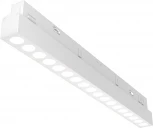Трековый светильник Points Exility 4000K 18Вт 36° LED (магнитный) Maytoni Technical TR031-2-18W4K-W (48V)