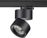 Трековый светильник Novotech Groda 358787 (LED, 220V, круглые)
