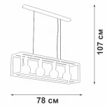 Подвесной светильник V3990-1/4S Vitaluce (220V, на тросе)