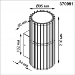 Настенный светильник Novotech Costas 370991 черный E27 max 25W 220V (круглые, IP54)
