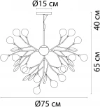 Подвесная люстра Arte Lamp Candy A7274SP-45GO
